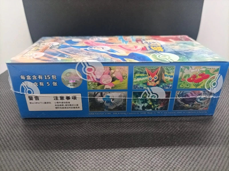 Display Pokémon Blade Awakening (CSV7C) - Chinois