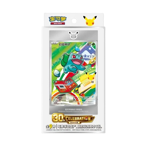 pack-promo-pokemon-30-ans-volume-1-chinois-scelle-pokeempire