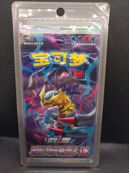 blister-azure-shadow-pursuit-cs6bc-chinois-pokeempire