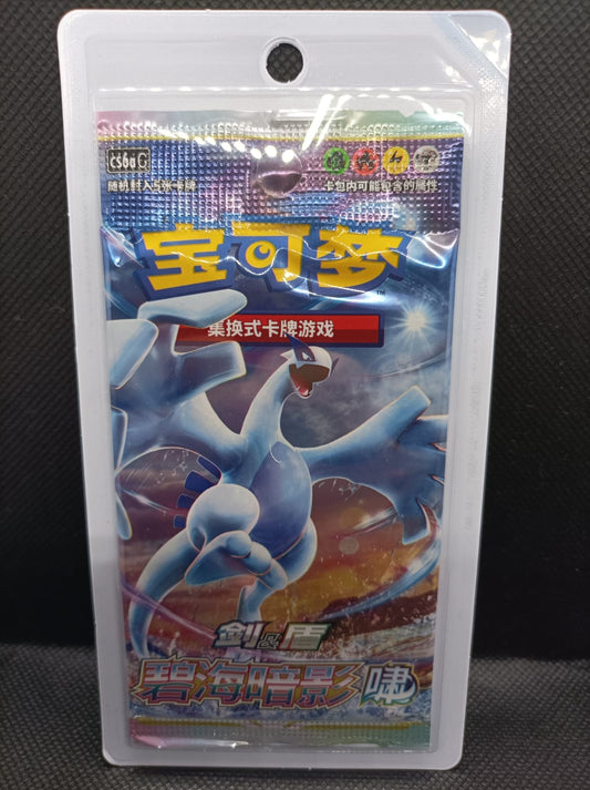 blister-azure-shadow-roar-cs6ac-chinois-pokeempire