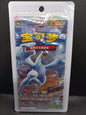 blister-azure-shadow-roar-cs6ac-chinois-pokeempire