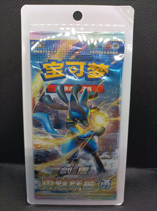 blister-brave-stars-brave-cs5bc-chinois-pokeempire