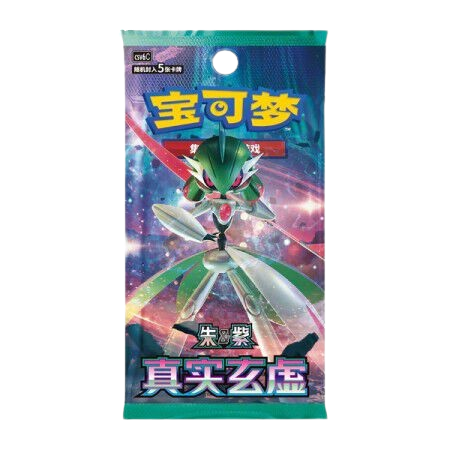 Booster Pokémon Arcane Truth CSV6C Chinois Scellé - PokéEmpire