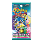 Booster Pokémon Battle Partners SV9 coréen neuf et scellé - PokéEmpire