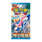 Booster Pokémon Blade Awakening CSV7C Chinois Scellé - PokéEmpire