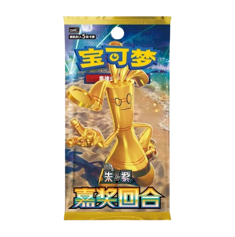 Booster Pokémon Bonus Round CSV4C Chinois Scellé - PokéEmpire