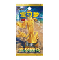 Booster Pokémon Bonus Round CSV4C Chinois Scellé - PokéEmpire
