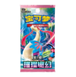Booster Pokémon Brilliant Fantasy CSV8C Chinois Scellé - PokéEmpire