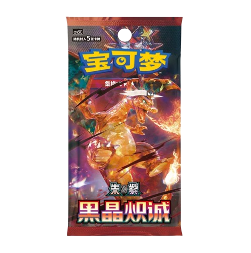 Booster Pokémon Dark Crystal Blaze CSV5C Chinois Scellé - PokéEmpire