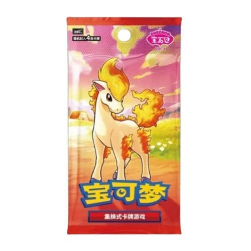 Booster Pokémon Gem Pack Vol. 4 CBB4C Chinois Scellé - PokéEmpire
