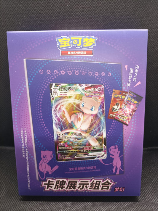 Coffret Cadre Mew CS4bc / CS4.5c Chinois (CN) Scellé