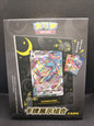 Coffret Cadre Noctali CS6ac / CS6.5c Chinois (CN) Scellé  HTML