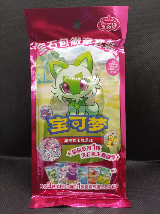Coffret Gem Pack Chinois (CN) Scellé