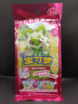 Coffret Gem Pack Chinois (CN) Scellé