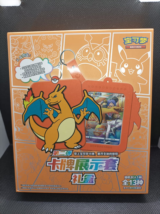 Coffret Porte-clés Dracaufeu Chinois (CN) Scellé