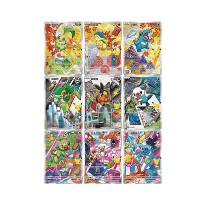 coffret-promo-pokemon-30-ans-volume-2-chinois-scelle-pokeempire