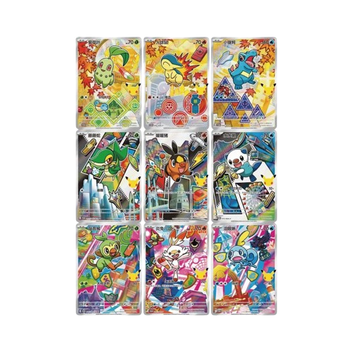 coffret-promo-pokemon-30-ans-volume-2-chinois-scelle-pokeempire