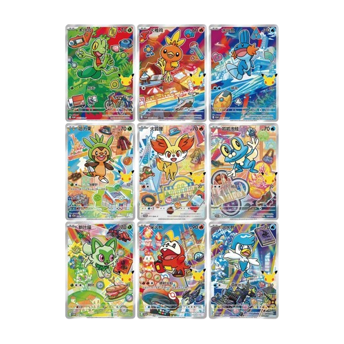 pack-promo-pokemon-30-ans-volume-3-chinois-scelle-pokeempire