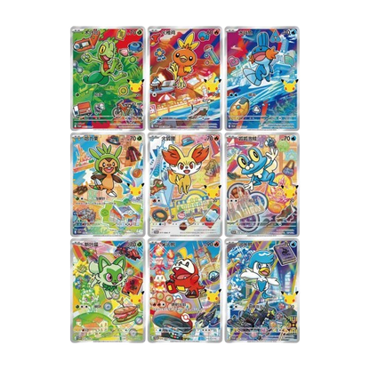 pack-promo-pokemon-30-ans-volume-3-chinois-scelle-pokeempire