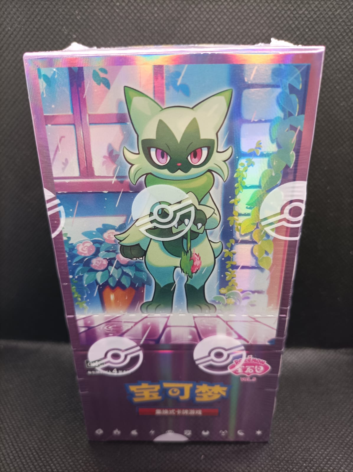 Display Gem Pack Vol. 5 CBB5C Chinois (CN) Scellée