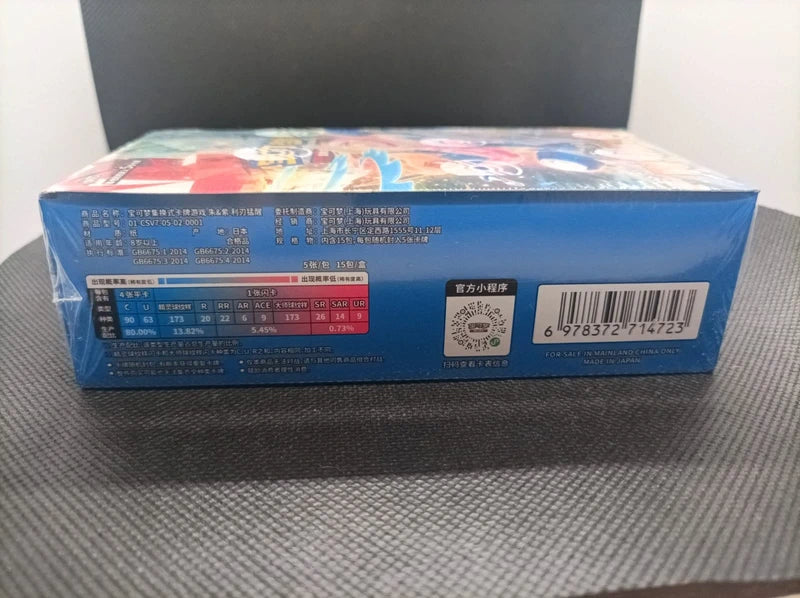 Display Pokémon Blade Awakening (CSV7C) - Chinois