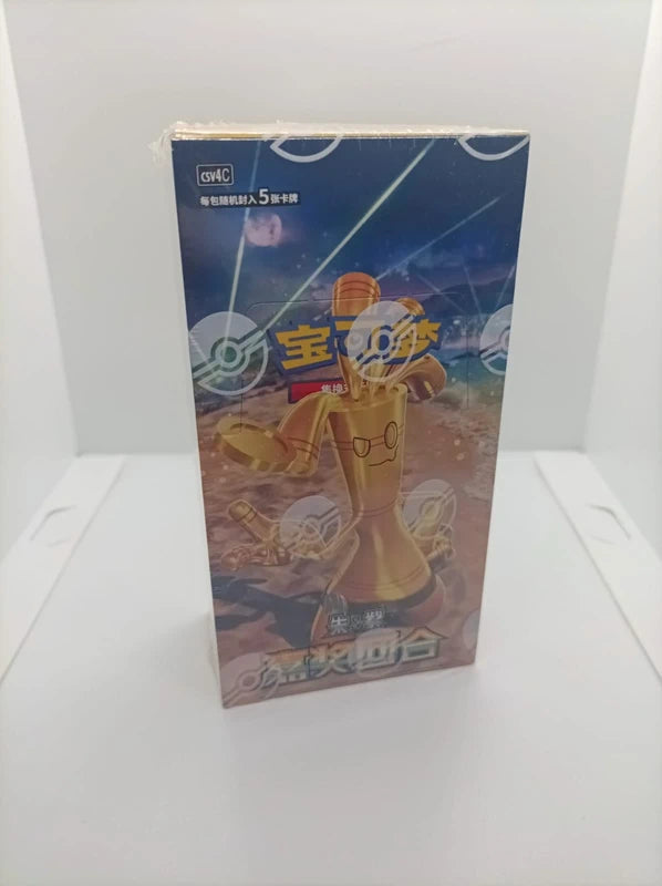 Display Pokémon Bonus Round (CSV4C) - Chinois