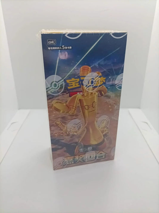 Display Pokémon Bonus Round (CSV4C) - Chinois