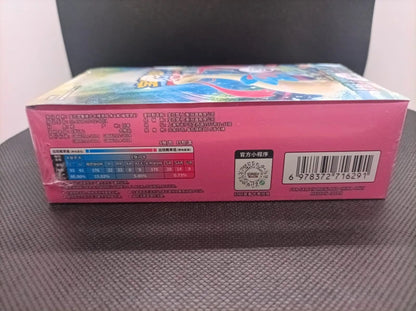 Display Pokémon Brilliant Fantasy (CSV8C) - Chinois