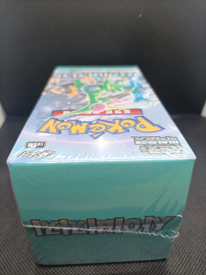 Display Pokémon Cyber Judge (SV5M) - Coréen