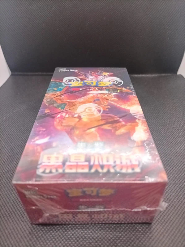 Display Pokémon Dark Crystal Blaze (CSV5C) - Chinois