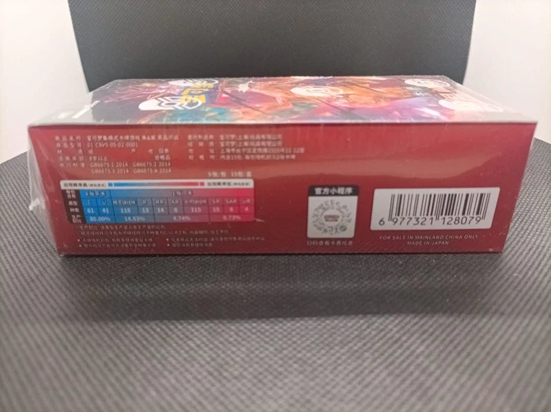 Display Pokémon Dark Crystal Blaze (CSV5C) - Chinois