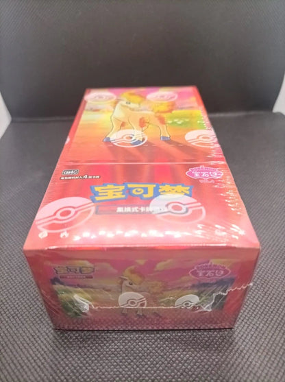 Display Pokémon Gem Pack Vol. 4 (CBB4C) - Chinois