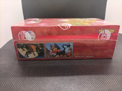 Display Pokémon Gem Pack Vol. 4 (CBB4C) - Chinois