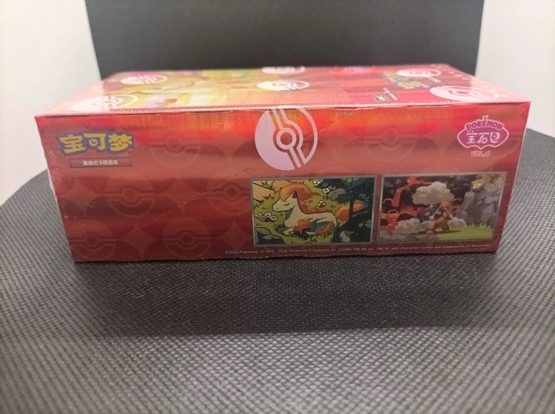 Display Pokémon Gem Pack Vol. 4 (CBB4C) - Chinois