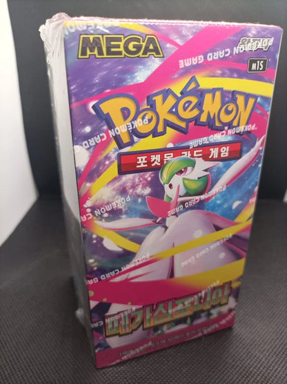 Display Pokémon Méga Symphonia (M1S) - Coréen