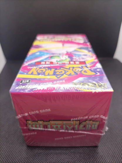 Display Pokémon Méga Symphonia (M1S) - Coréen