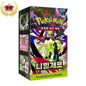 Display Pokémon Nihil Zero (M3) - Coréen