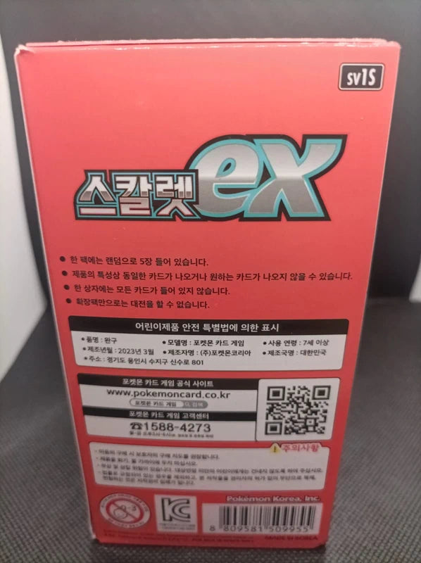 Display Pokémon Scarlet ex (SV1S) - Coréen