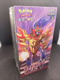 Display Pokémon Shield V (S1H) - Coréen
