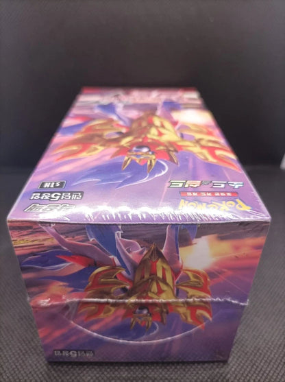Display Pokémon Shield V (S1H) - Coréen