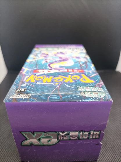 Display Pokémon Violet ex (SV1V) - Coréen