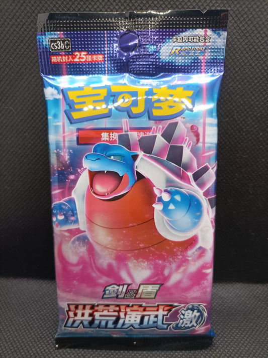 Jumbo Booster CS3BC Primordial Arts Torrent Chinois (CN) Scellé