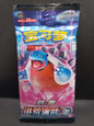 Jumbo Booster CS3BC Primordial Arts Torrent Chinois (CN) Scellé