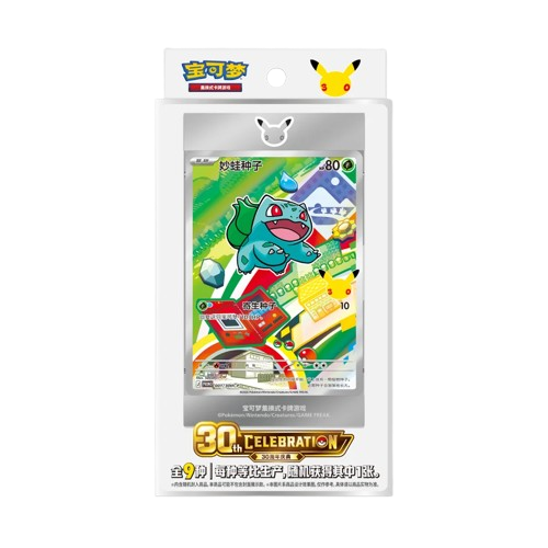 pack-promo-pokemon-30-ans-volume-1-chinois-scelle-pokeempire