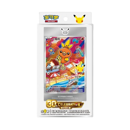 pack-promo-pokemon-30-ans-volume-3-chinois-scelle-pokeempire