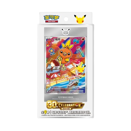 pack-promo-pokemon-30-ans-volume-3-chinois-scelle-pokeempire